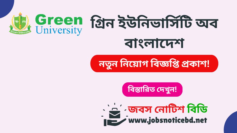 green-university-of-bangladesh-job-circular