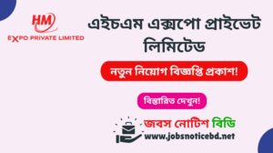 hm-expo-private-limited-job-circular