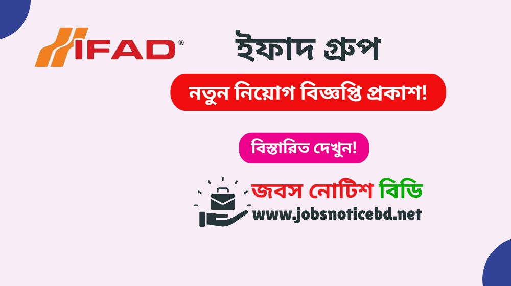 ifad-group-job-circular
