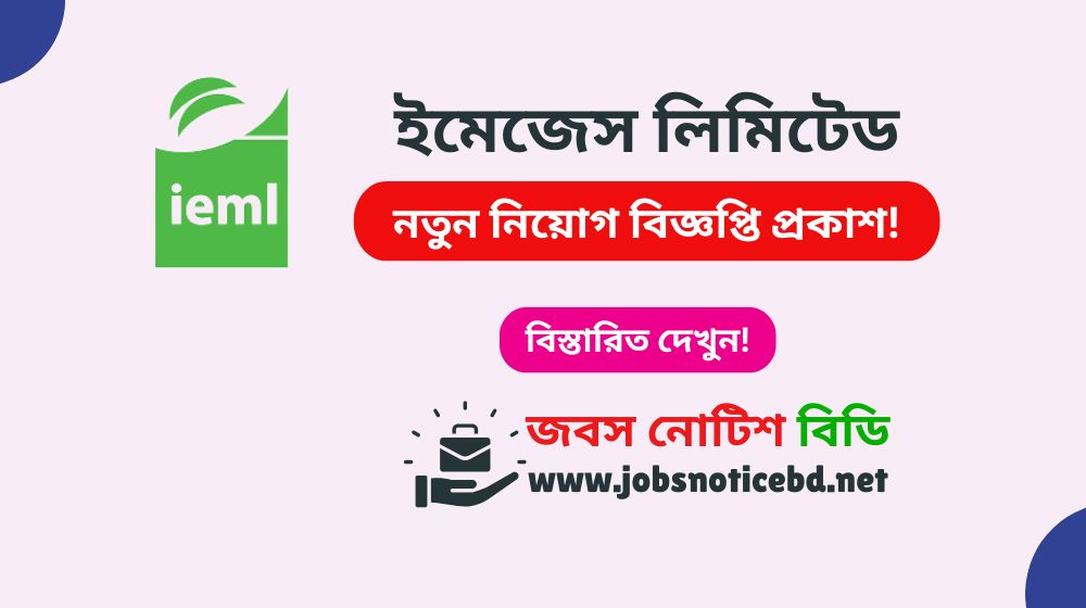 images-limited-job-circular