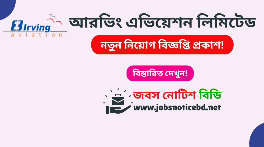 irving-aviation-limited-job-circular