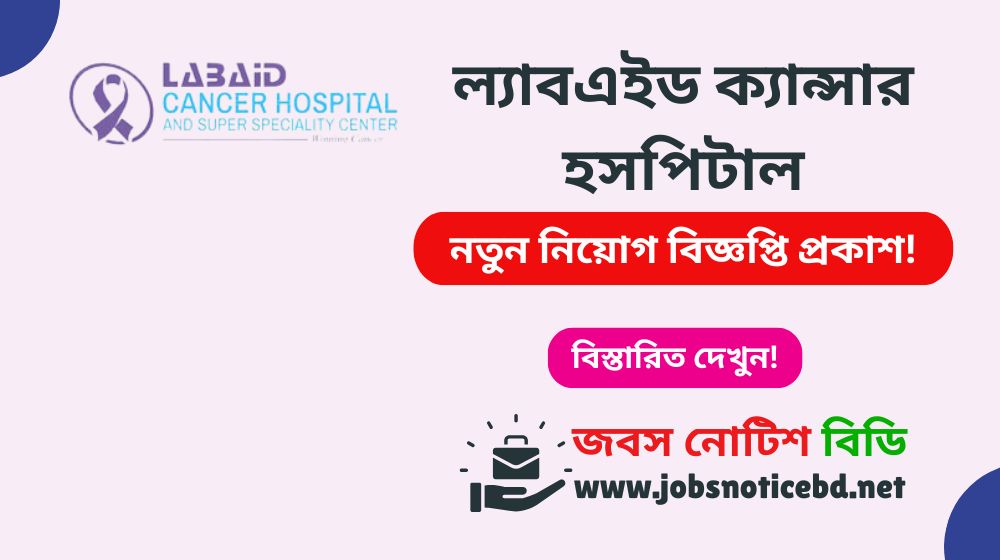 labaid-cancer-hospital-job-circular