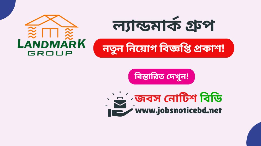 landmark-group-job-circular