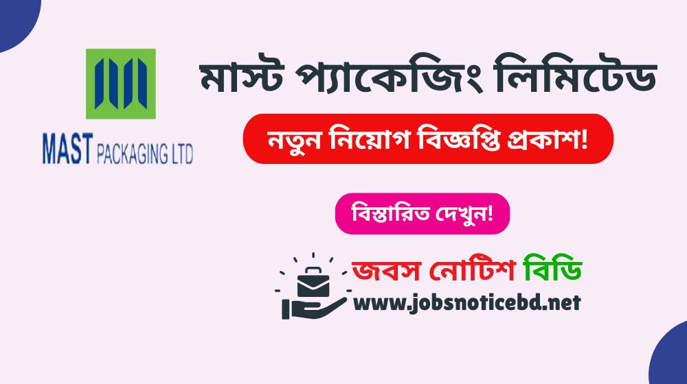 mast-packaging-limited-job-circular
