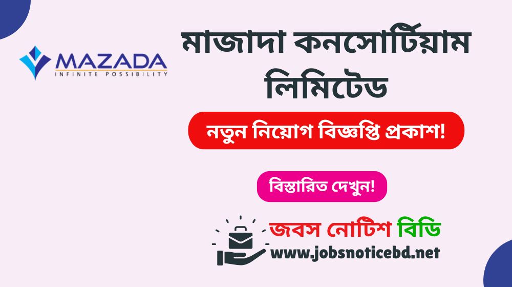mazada-consortium-ltd-job-circular