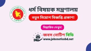 mora-job-circular