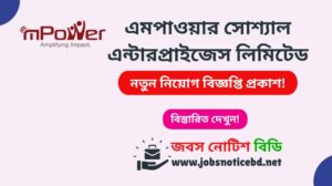 mpower-social-enterprises-job-circular