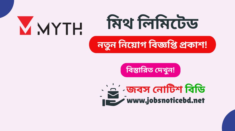 myth-limited-job-circular