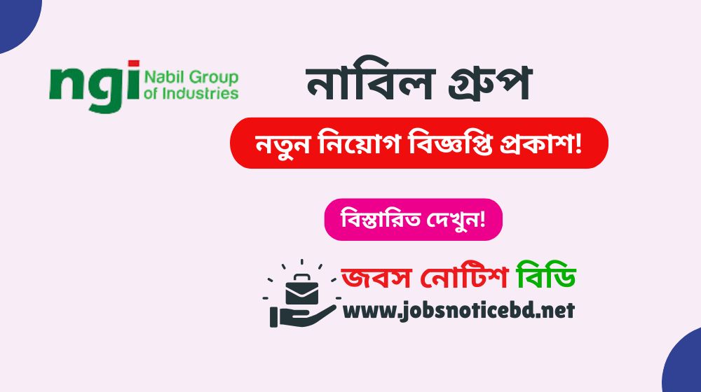 nabil-group-job-circular