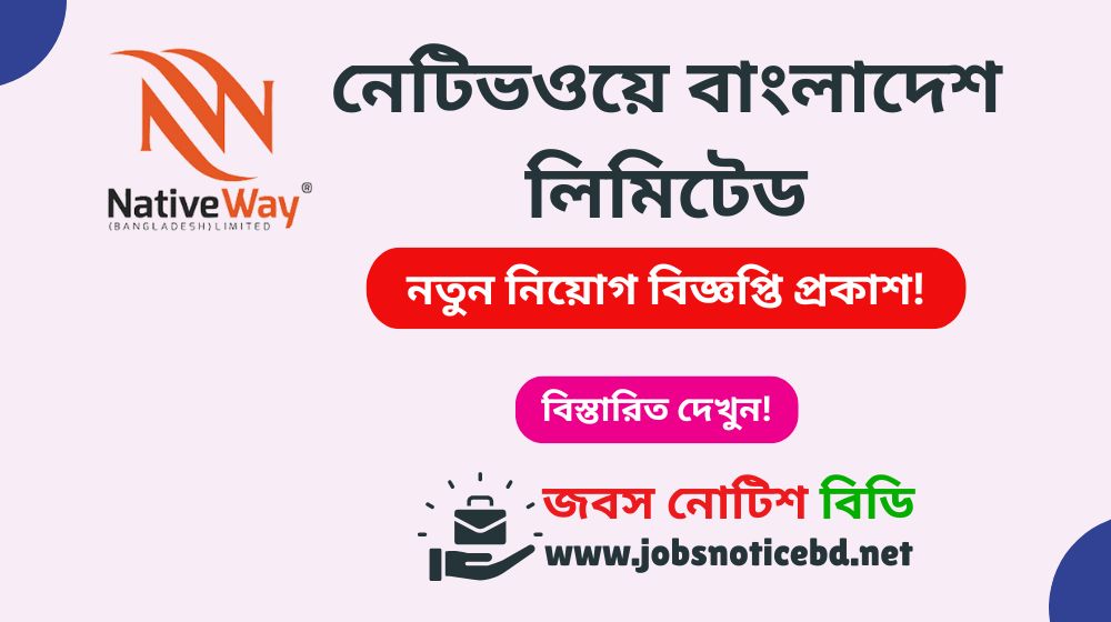 nativeway-bangladesh-limited-job-circular