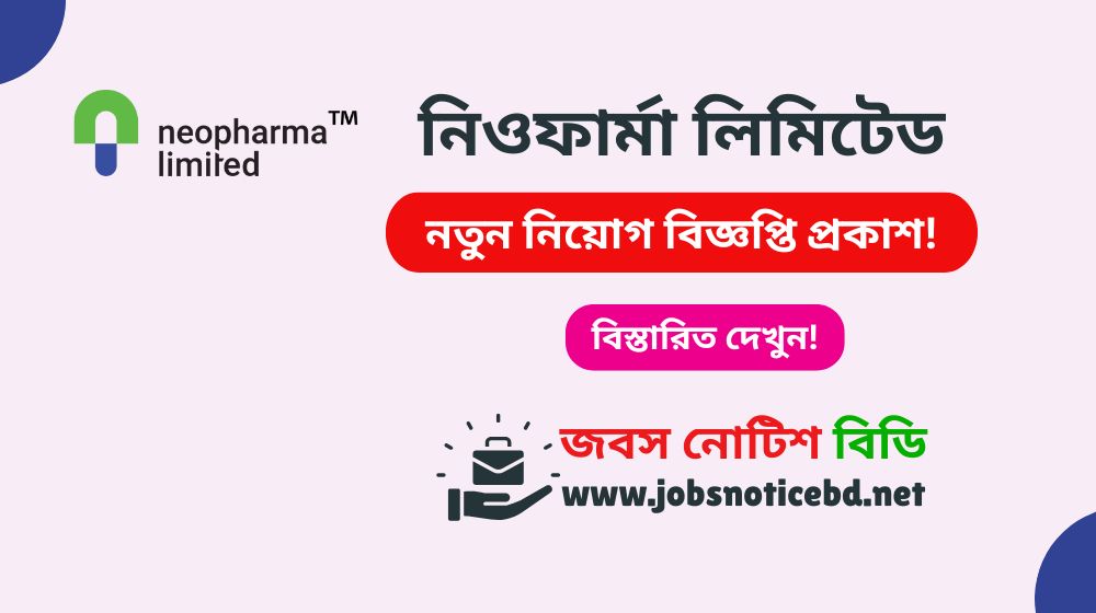 neopharma-limited-job-circular