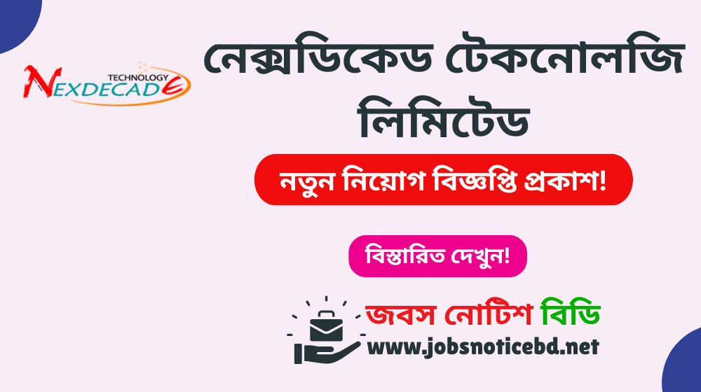 nexdecade-technology-job-circular