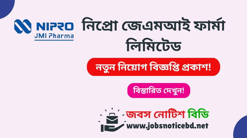 nipro-jmi-pharma-ltd-job-circular