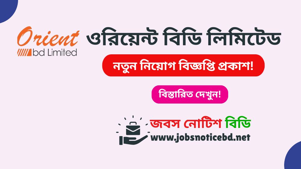 orient-bd-limited-job-circular