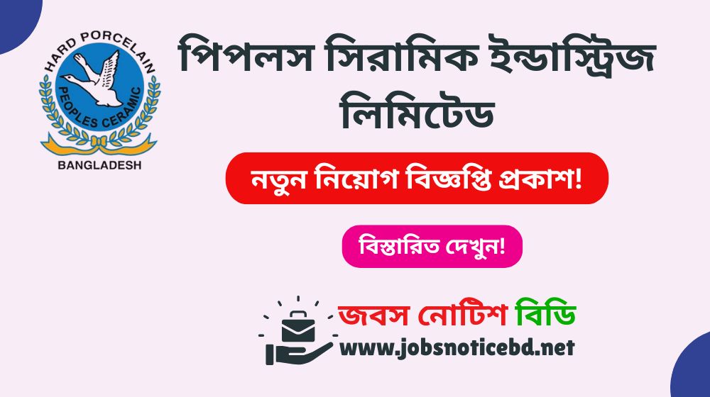peoples-ceramic-job-circular