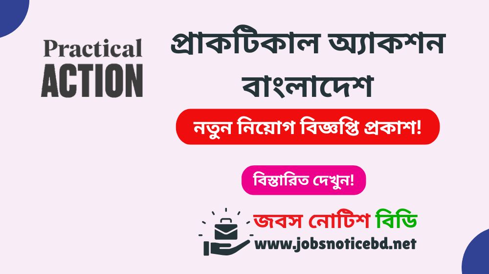 practical-action-bangladesh-job-circular