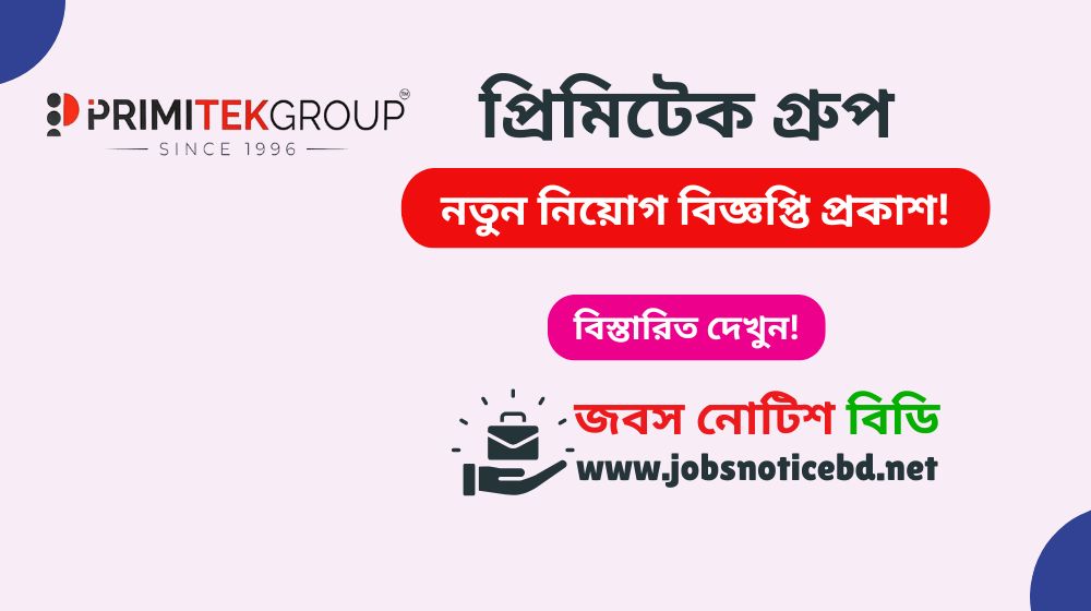 primitek-group-job-circular