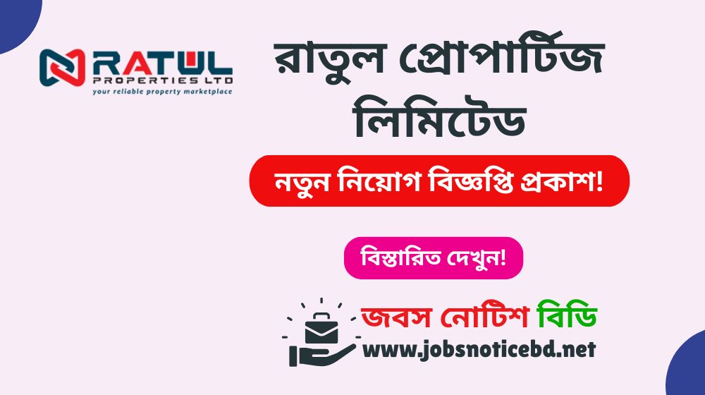 ratul-properties-limited-job-circular