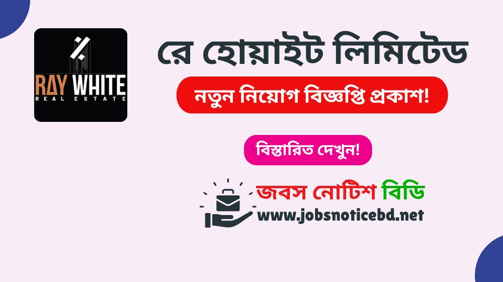 ray-white-limited-job-circular