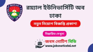 রয়্যাল ইউনিভার্সিটি অব ঢাকা নিয়োগ বিজ্ঞপ্তি ২০২৬-Royal University of Dhaka Job Circular 2026 royal-university-of-dhaka-job-circular