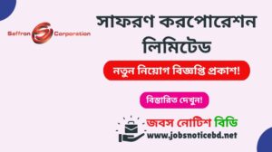 saffron-corporation-ltd-job-circular