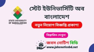 sub-job-circular