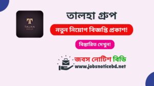 talha-group-job-circular