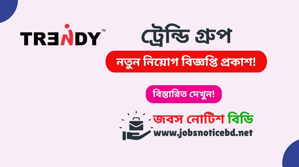 trendy-group-job-circular