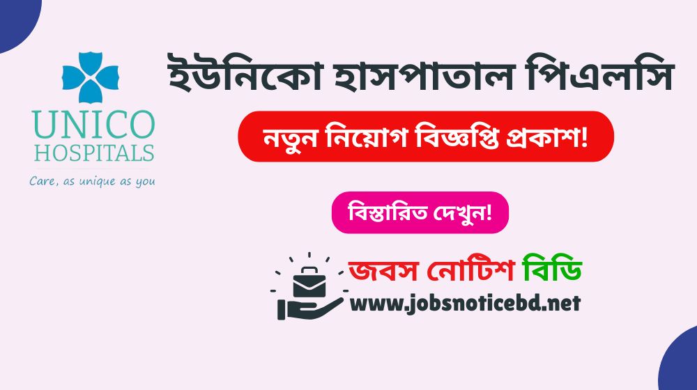 unico-hospitals-plc-job-circular