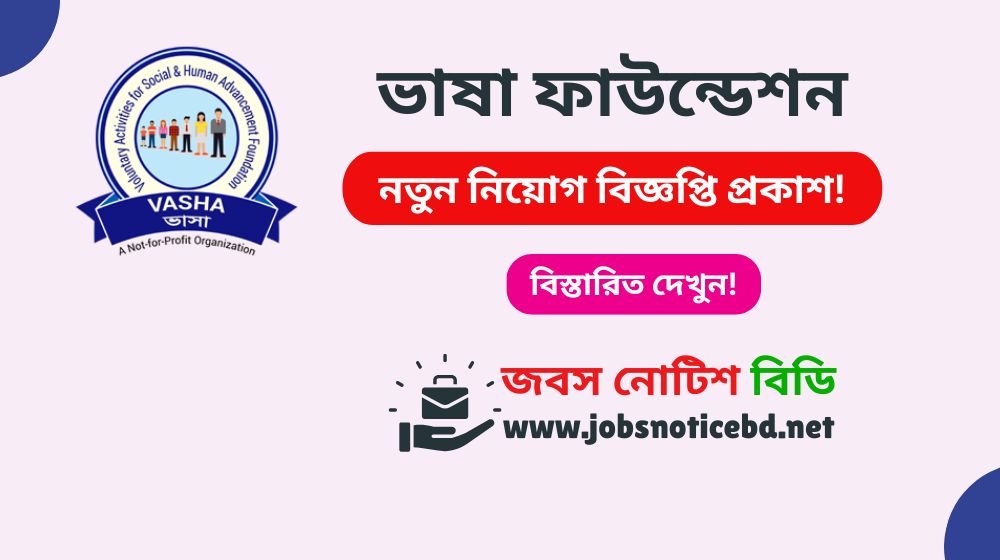 vasha-foundation-job-circular