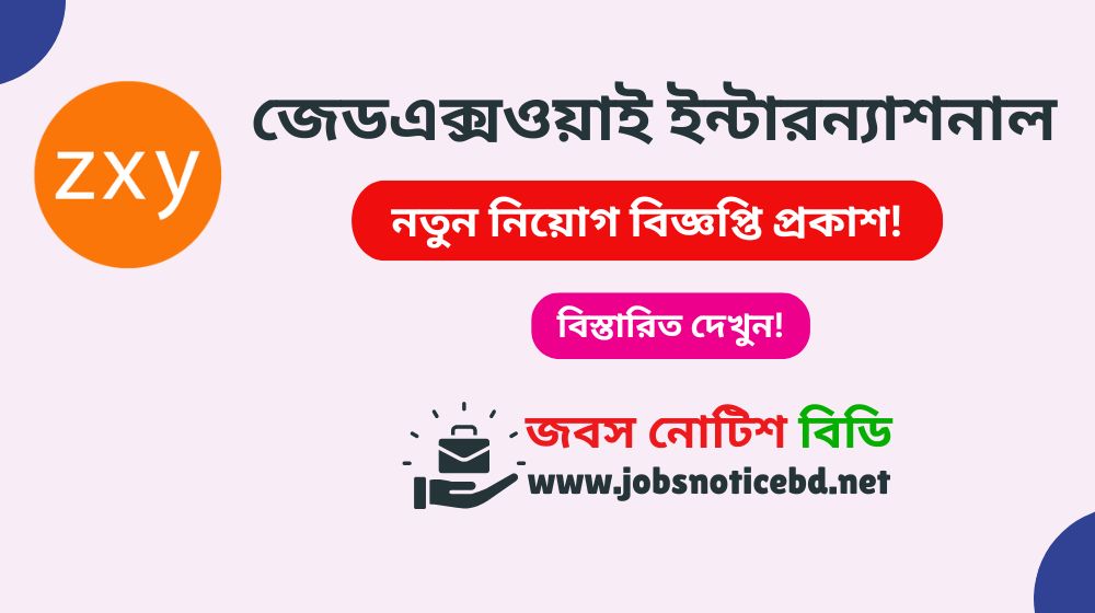 zxy-international-job-circular