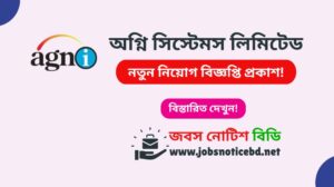 অগ্নি সিস্টেমস লিমিটেড নিয়োগ বিজ্ঞপ্তি ২০২৬-Agni Systems Limited Job Circular 2026 agni-systems-limited-job-circular