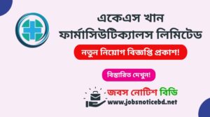 aks-khan-pharmaceuticals-job-circular