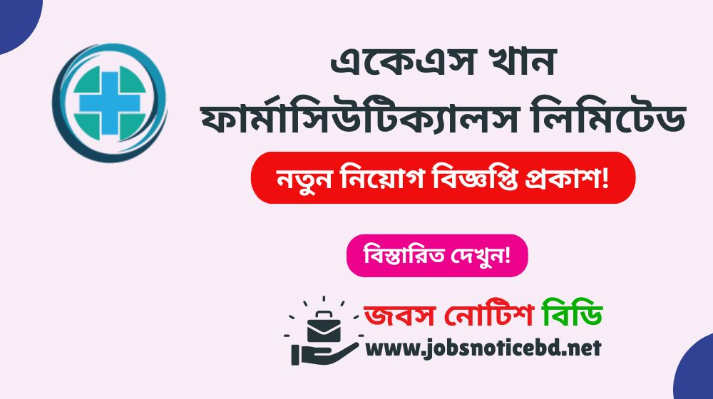 aks-khan-pharmaceuticals-job-circular
