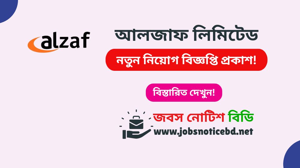 alzaf-limited-job-circular
