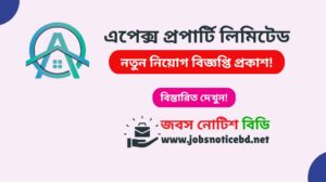 apex-property-limited-job-circular