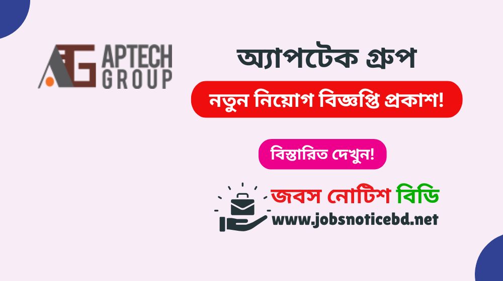 aptech-group-job-circular