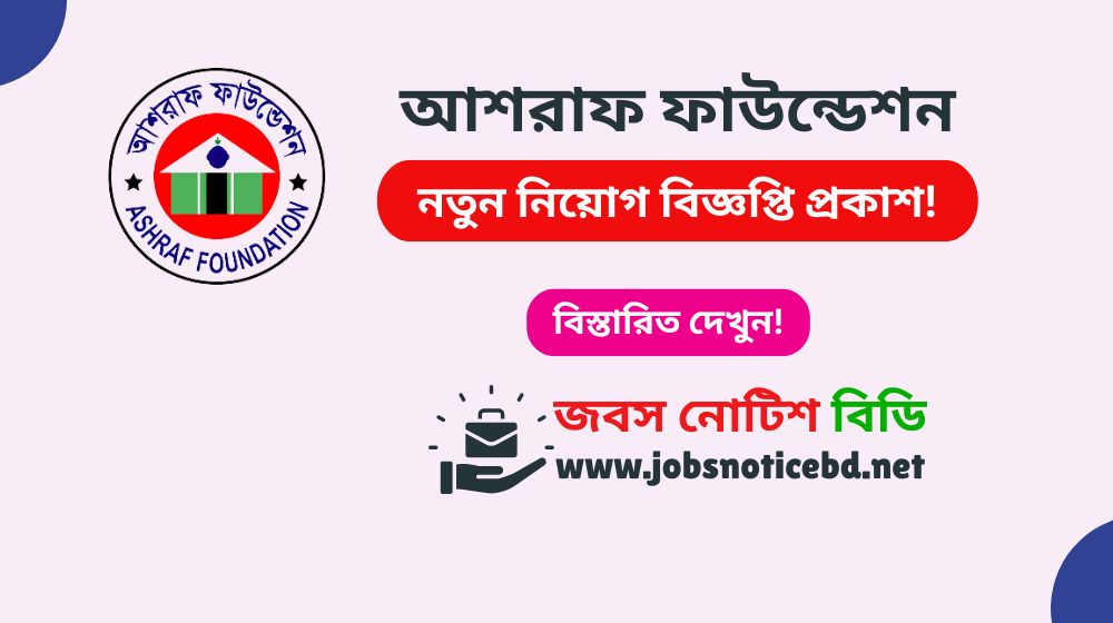 ashraf-foundation-job-circular