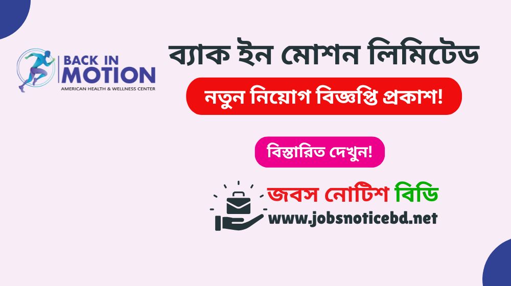 back-in-motion-limited-job-circular