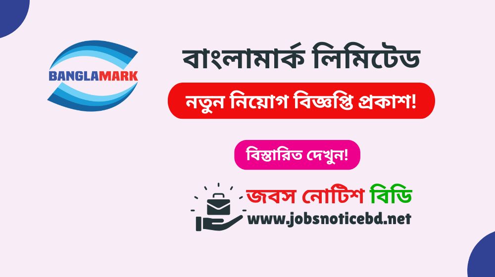 banglamark-limited-job-circular