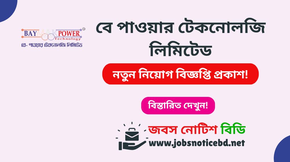 bay-power-technology-ltd-job-circular