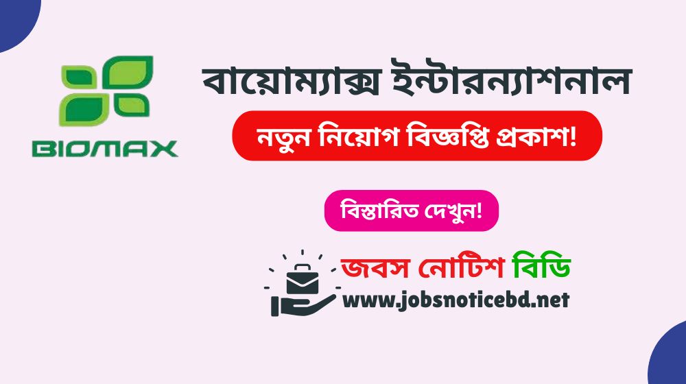 biomax-international-job-circular