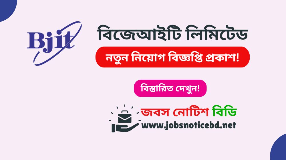 bjit-limited-job-circular