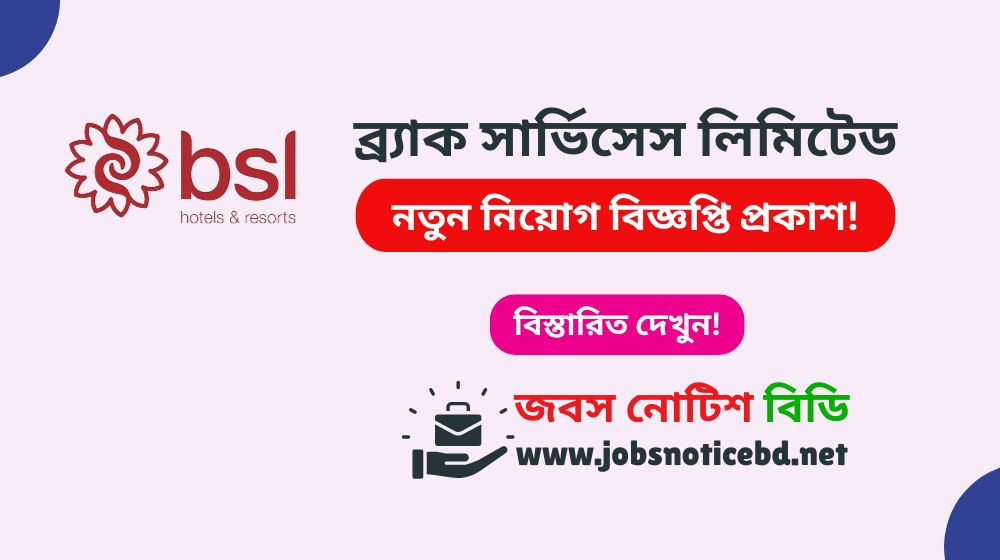 brac-services-limited-job-circular