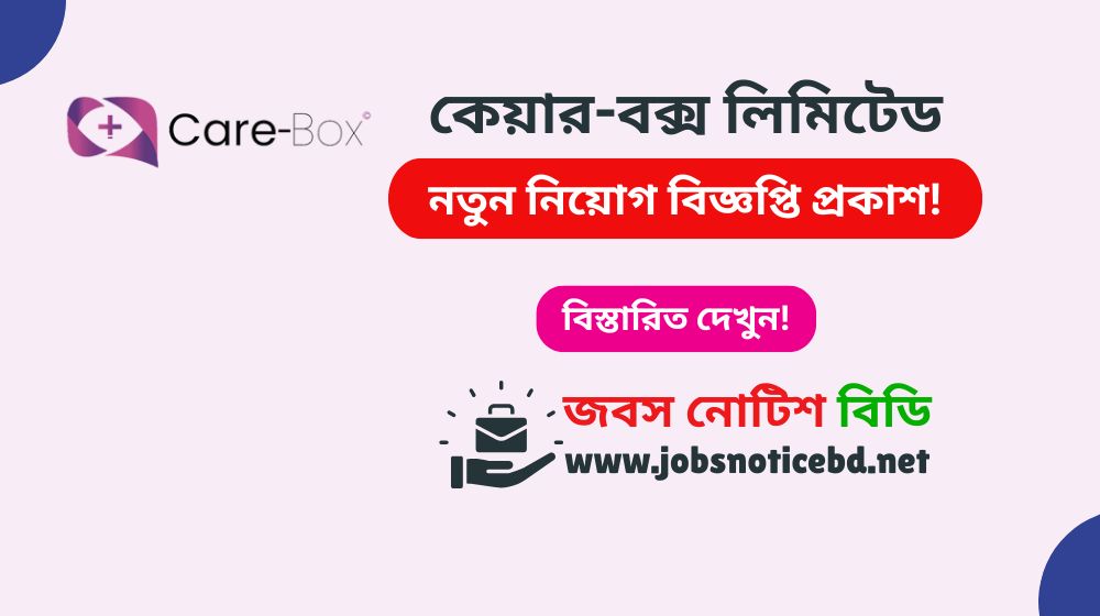 care-box-limited-job-circular