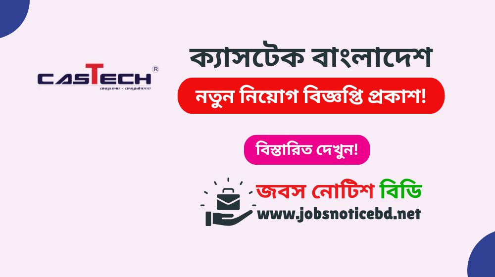 castech-bangladesh-job-circular