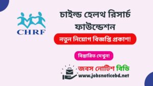 chrf-job-circular
