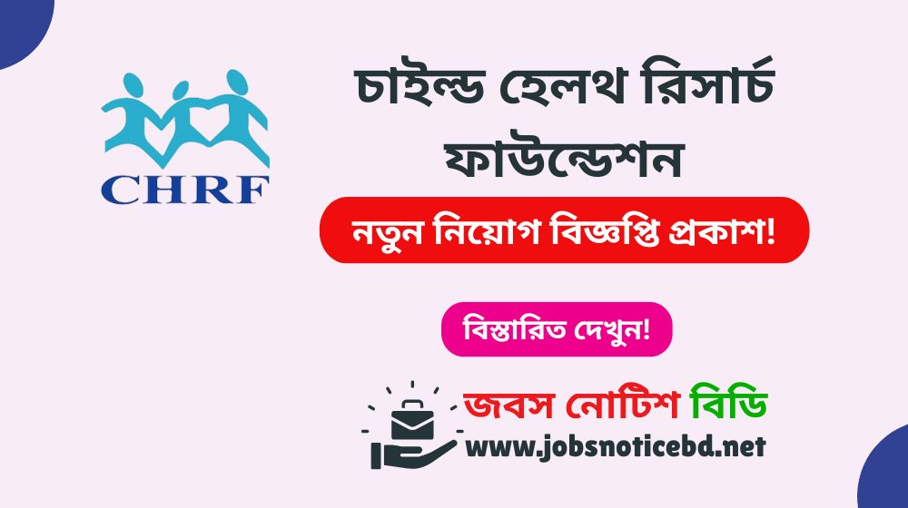 chrf-job-circular
