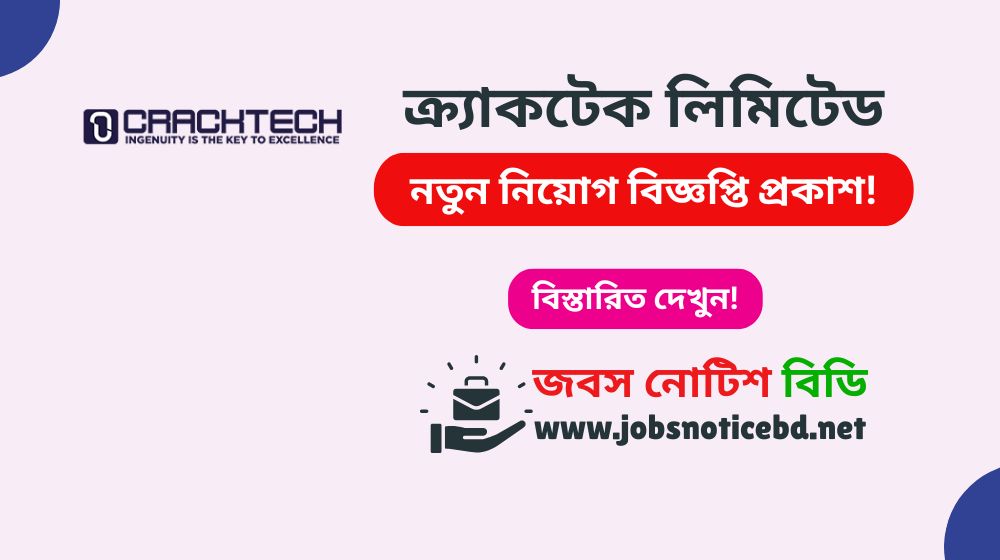 cracktech-limited-job-circular