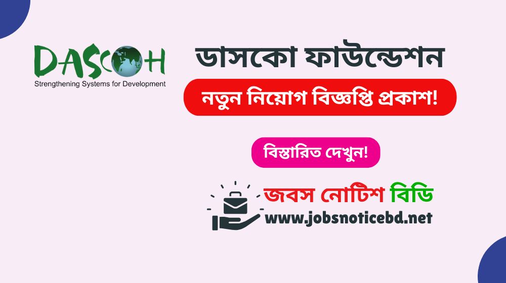 dascoh-foundation-job-circular